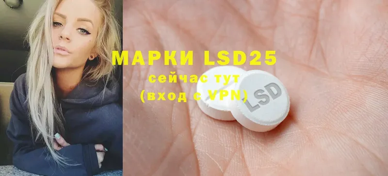 Лсд 25 экстази ecstasy  Муравленко 