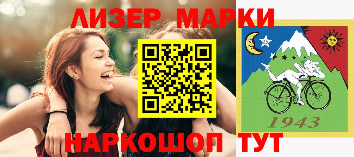 LSD-25 экстази ecstasy Муравленко