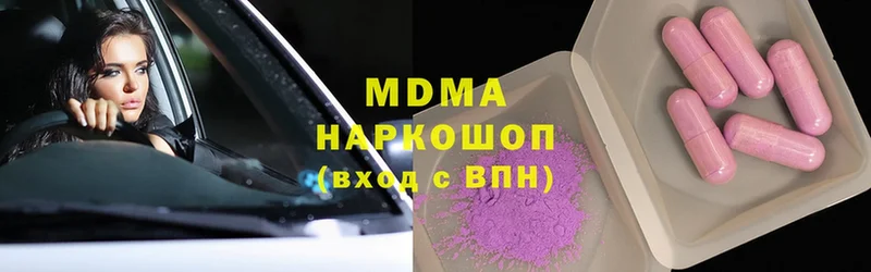 MDMA молли  закладка  Муравленко 