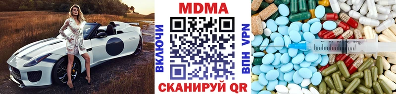 как найти закладки  Муравленко  MDMA кристаллы 