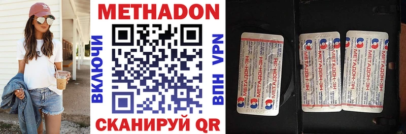 наркошоп  MEGA вход  МЕТАДОН кристалл  Муравленко 