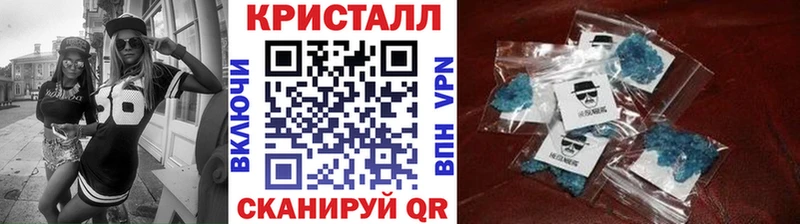 Метамфетамин Methamphetamine где продают Муравленко