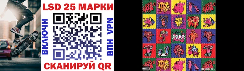 купить  сайты  Муравленко  Марки 25I-NBOMe 1,8мг 