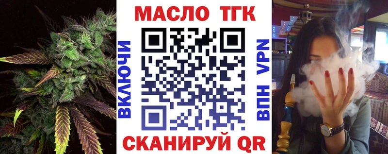 hydra вход  Муравленко  Дистиллят ТГК Wax 