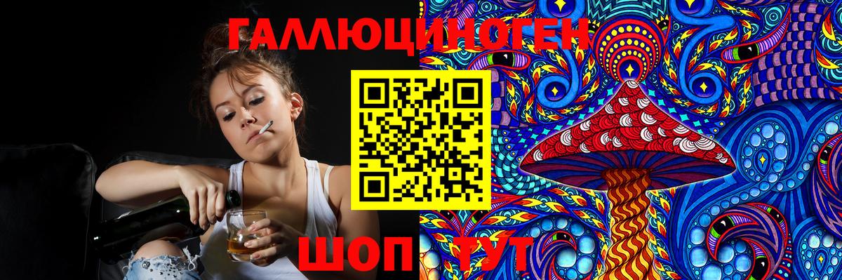Лсд 25 Муравленко