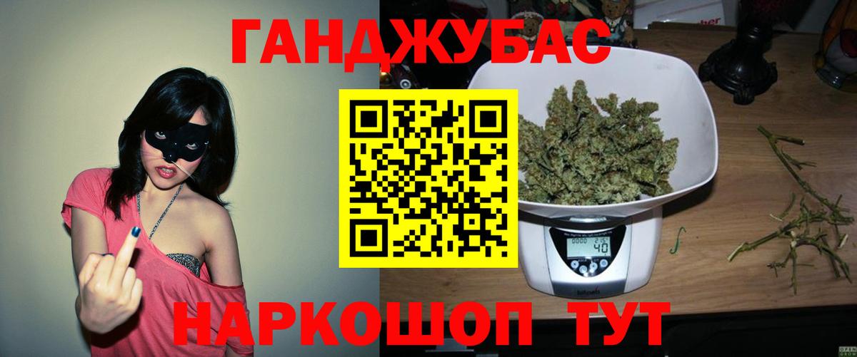 Гашиш  Муравленко  CBD масло  Марихуана  Мефедрон  ГАШ  КОКАИН  Вход с VPN 