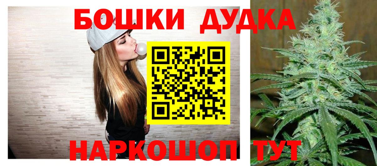 Бошки марихуана SATIVA & INDICA  МАРИХУАНА OG Kush  Муравленко  Шишки марихуана индика  Бошки Шишки план  Вход с VPN 